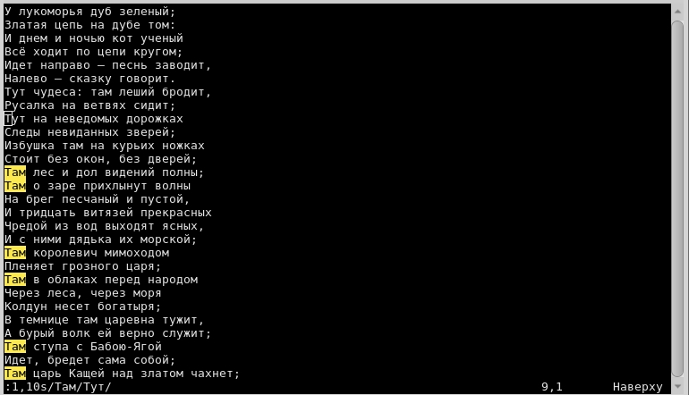 vim command cmd 4