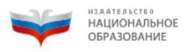 Национальное образование